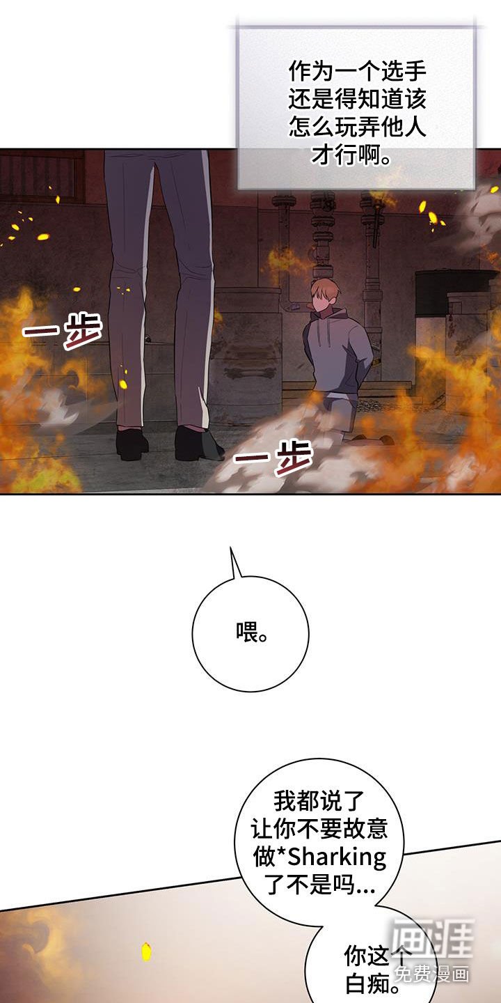 第24章：逃跑