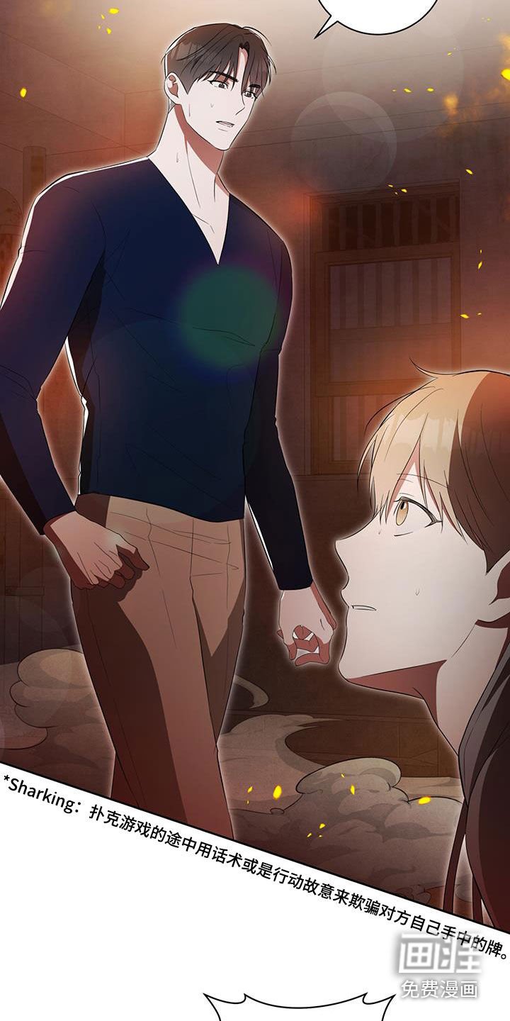 第24章：逃跑