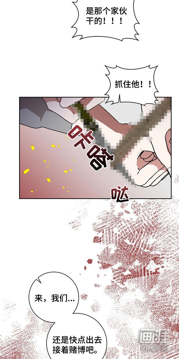 第24章：逃跑