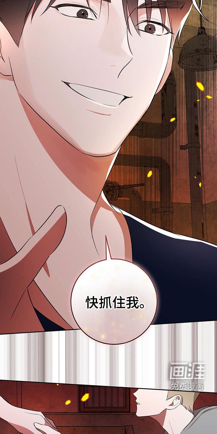 第24章：逃跑