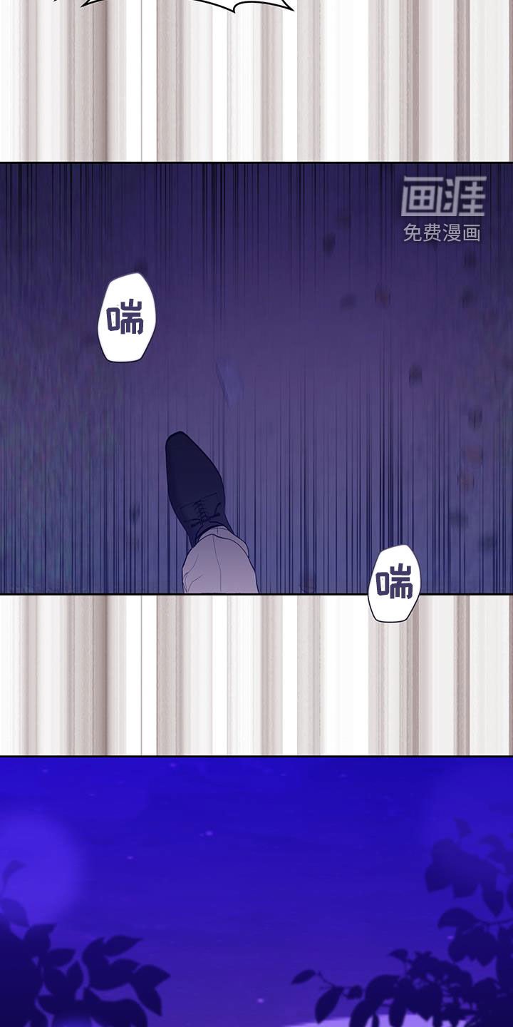 第24章：逃跑