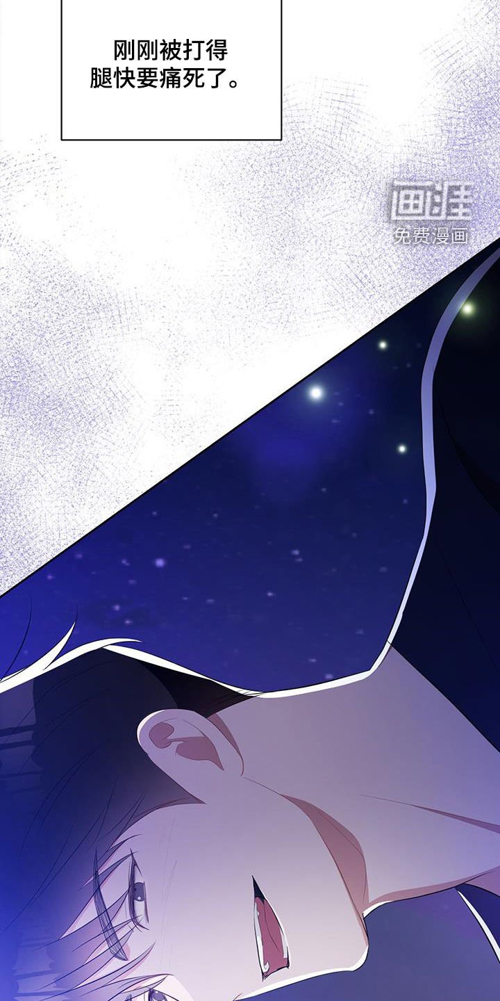 第24章：逃跑