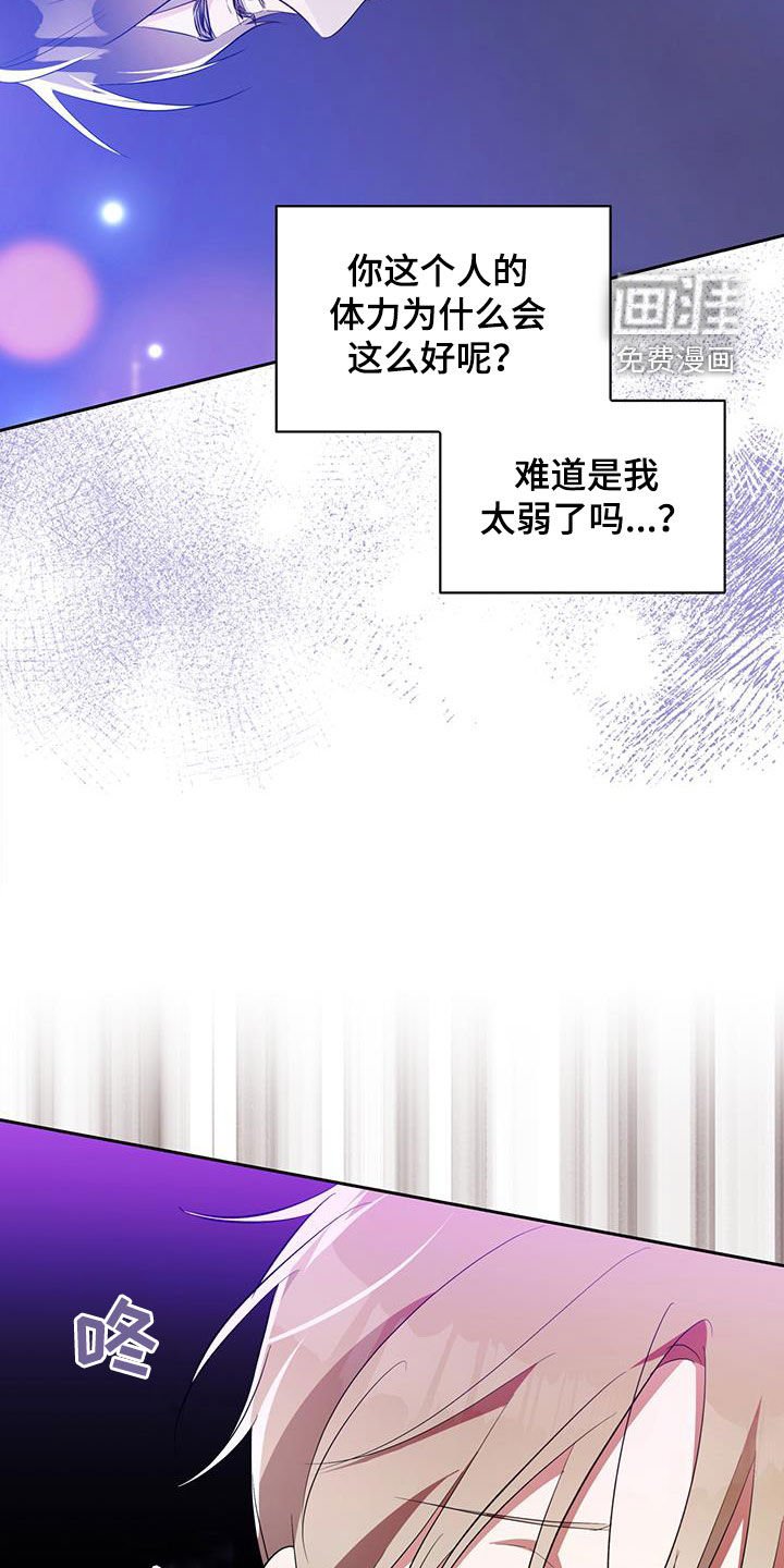 第24章：逃跑