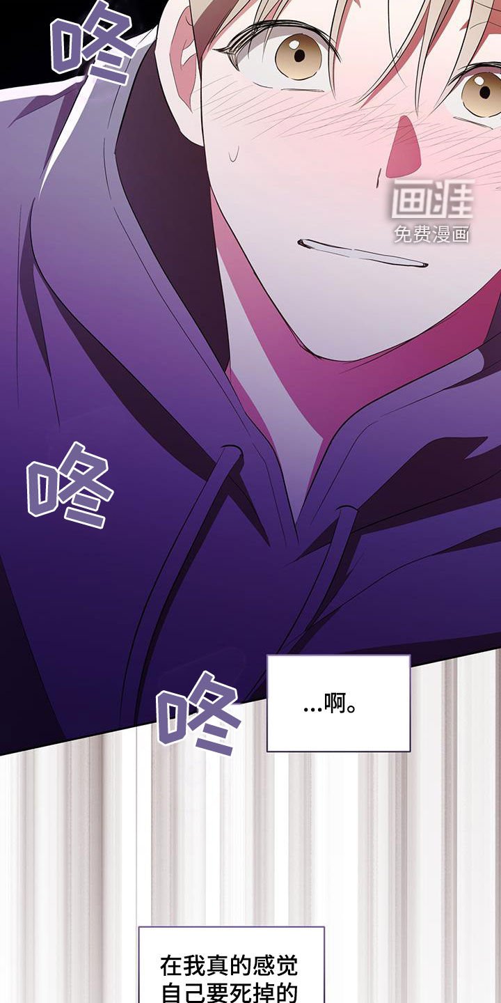 第24章：逃跑