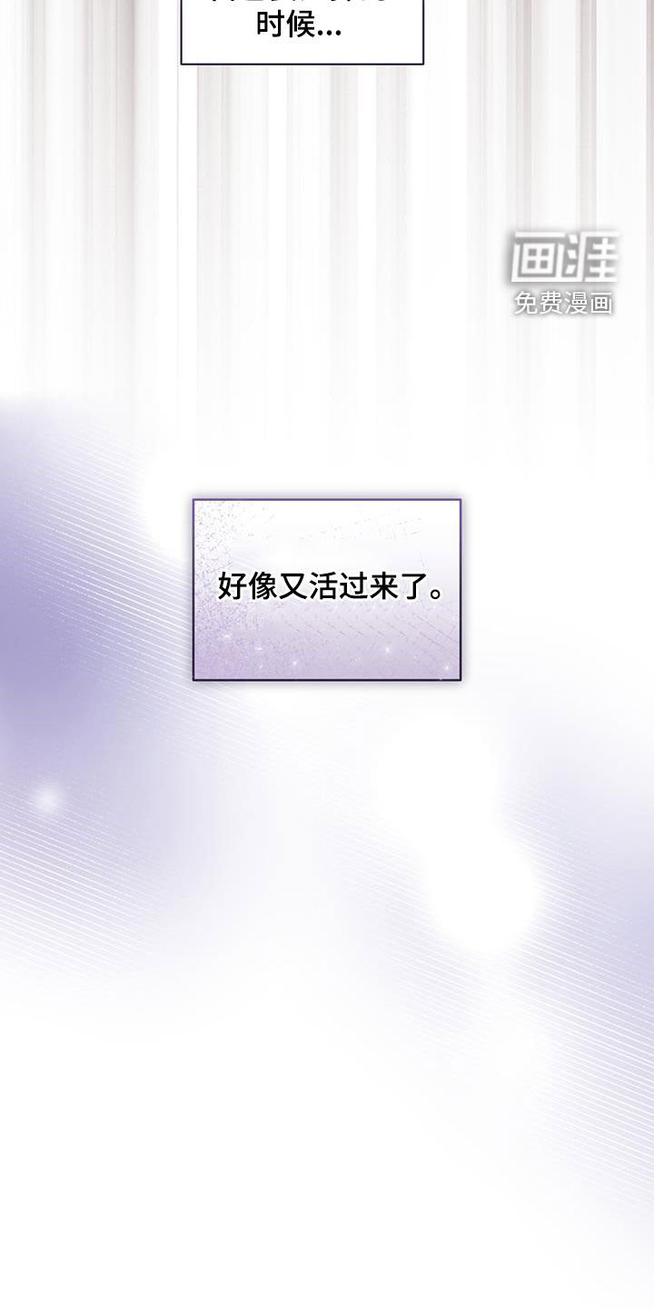 第24章：逃跑