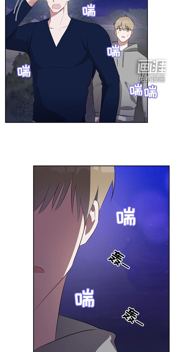 第24章：逃跑