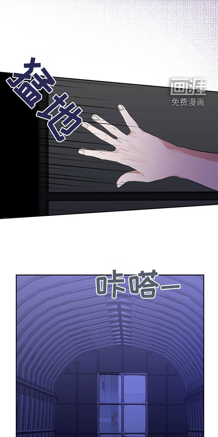 第24章：逃跑