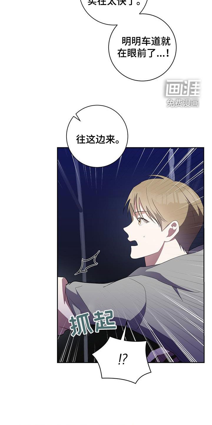 第24章：逃跑