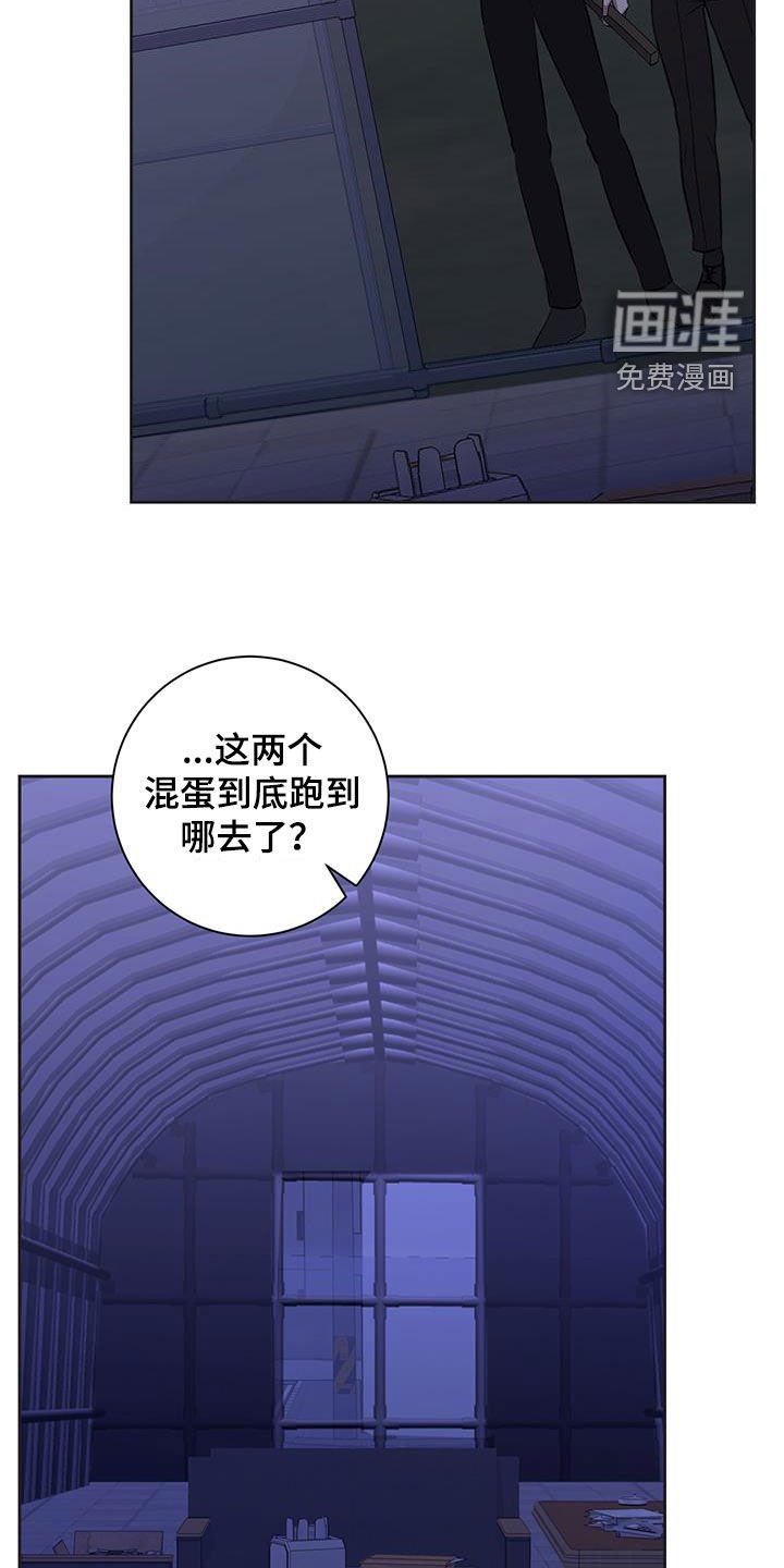 第24章：逃跑