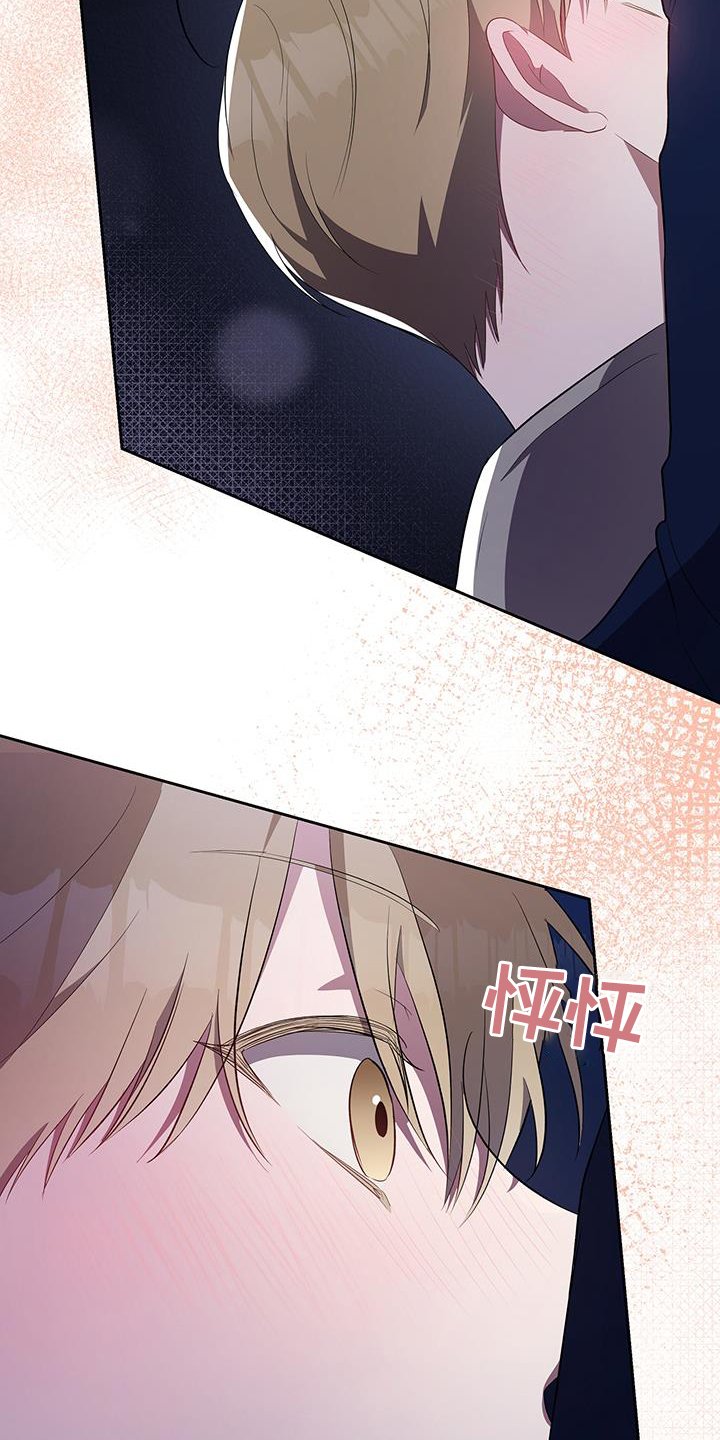 第25章：背上