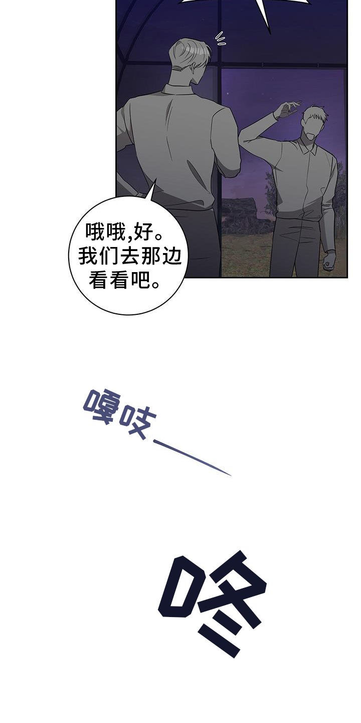 第25章：背上