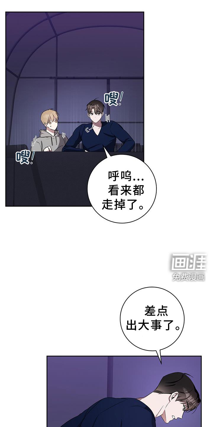 第25章：背上