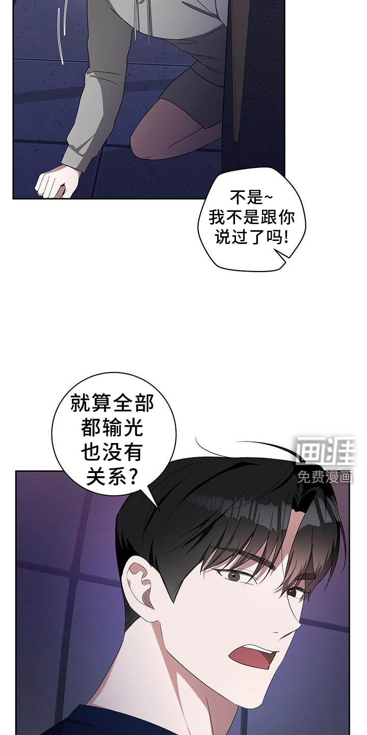第25章：背上