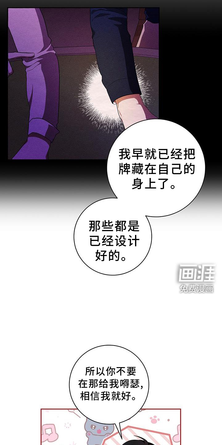 第25章：背上