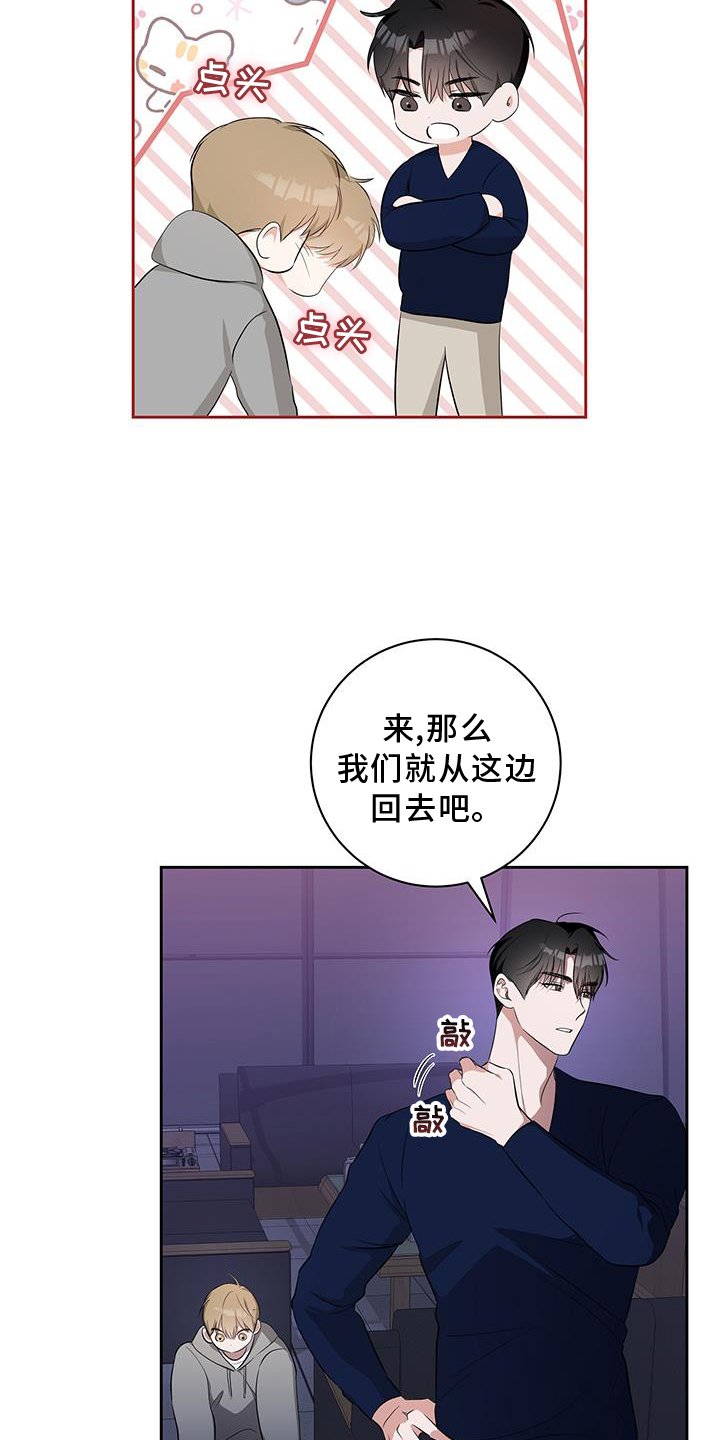 第25章：背上