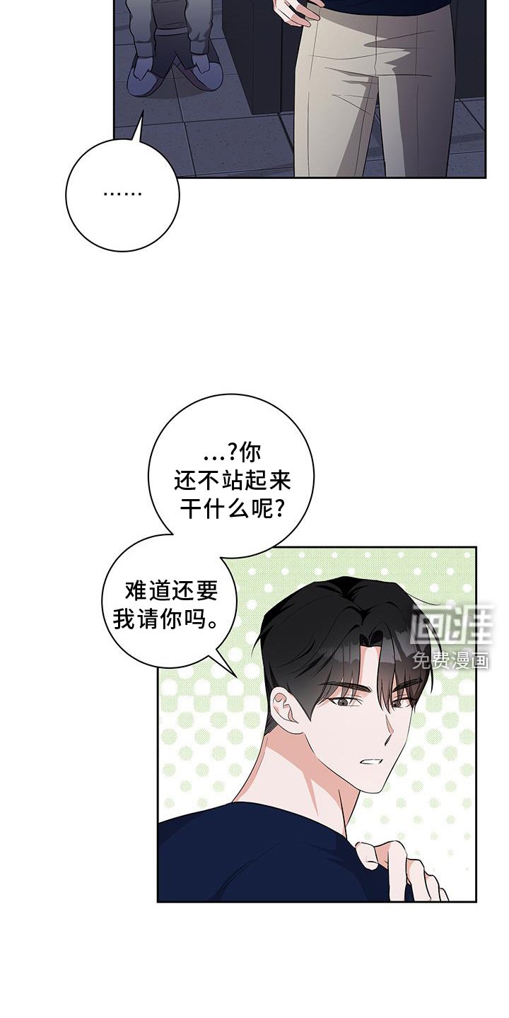 第25章：背上