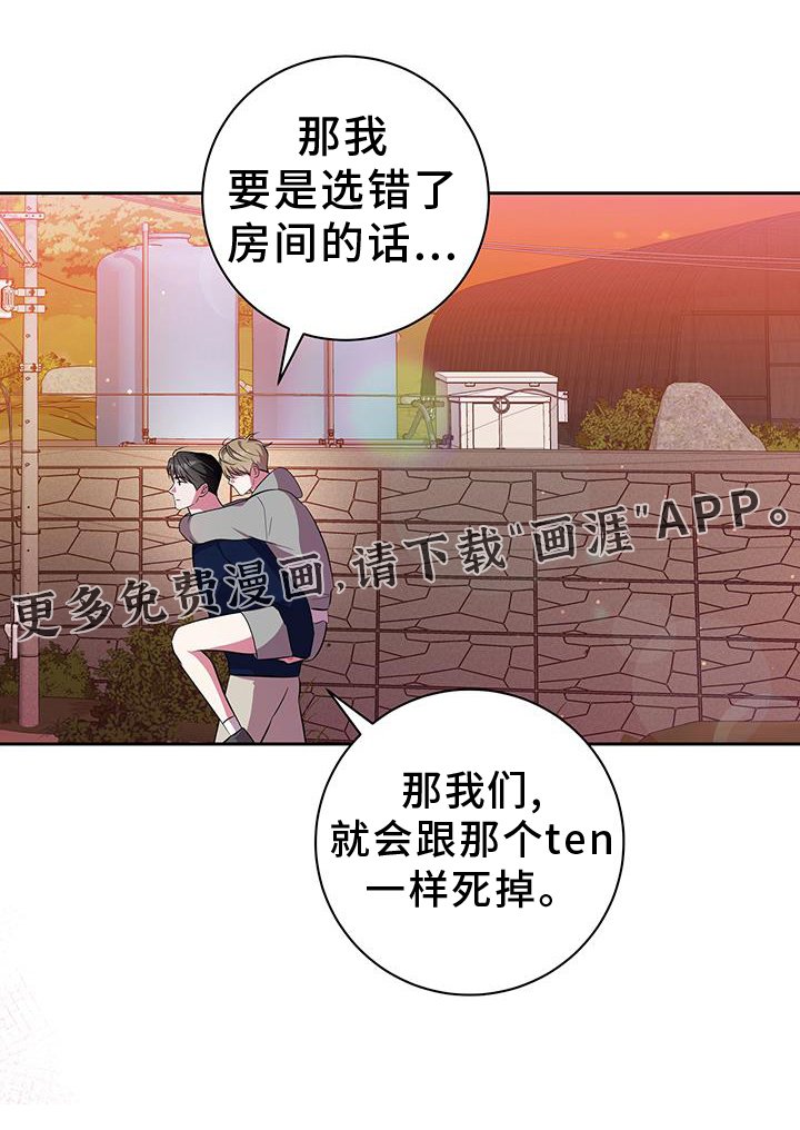 第25章：背上