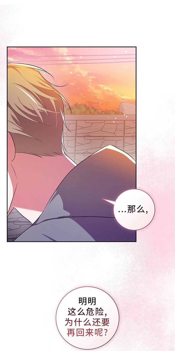 第26章：相信