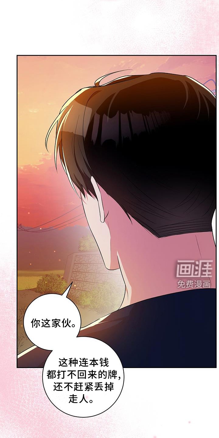 第26章：相信