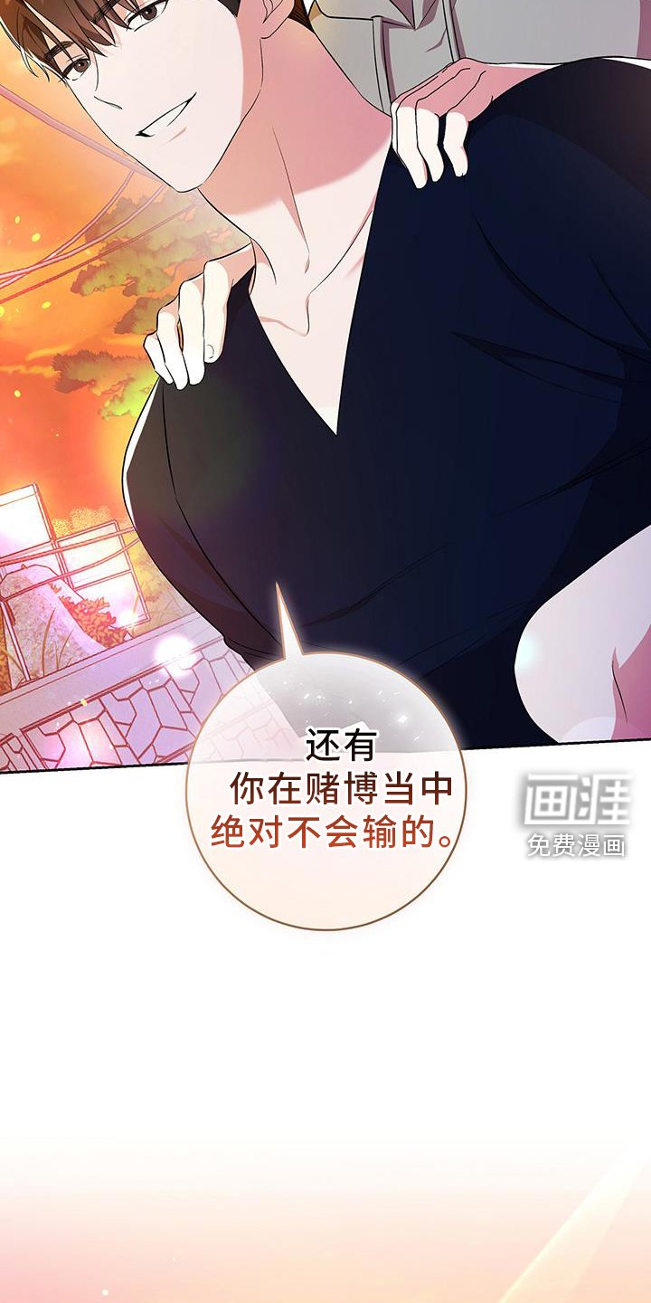 第26章：相信