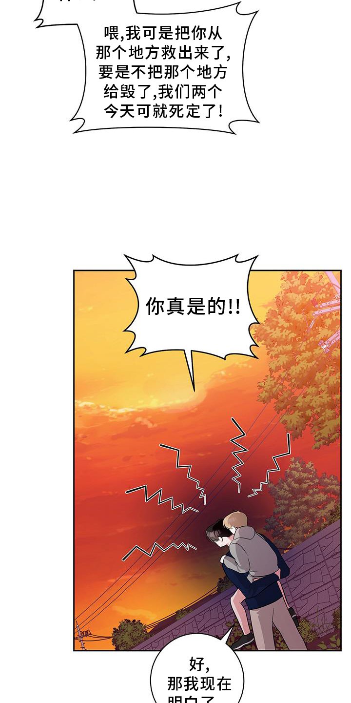 第26章：相信
