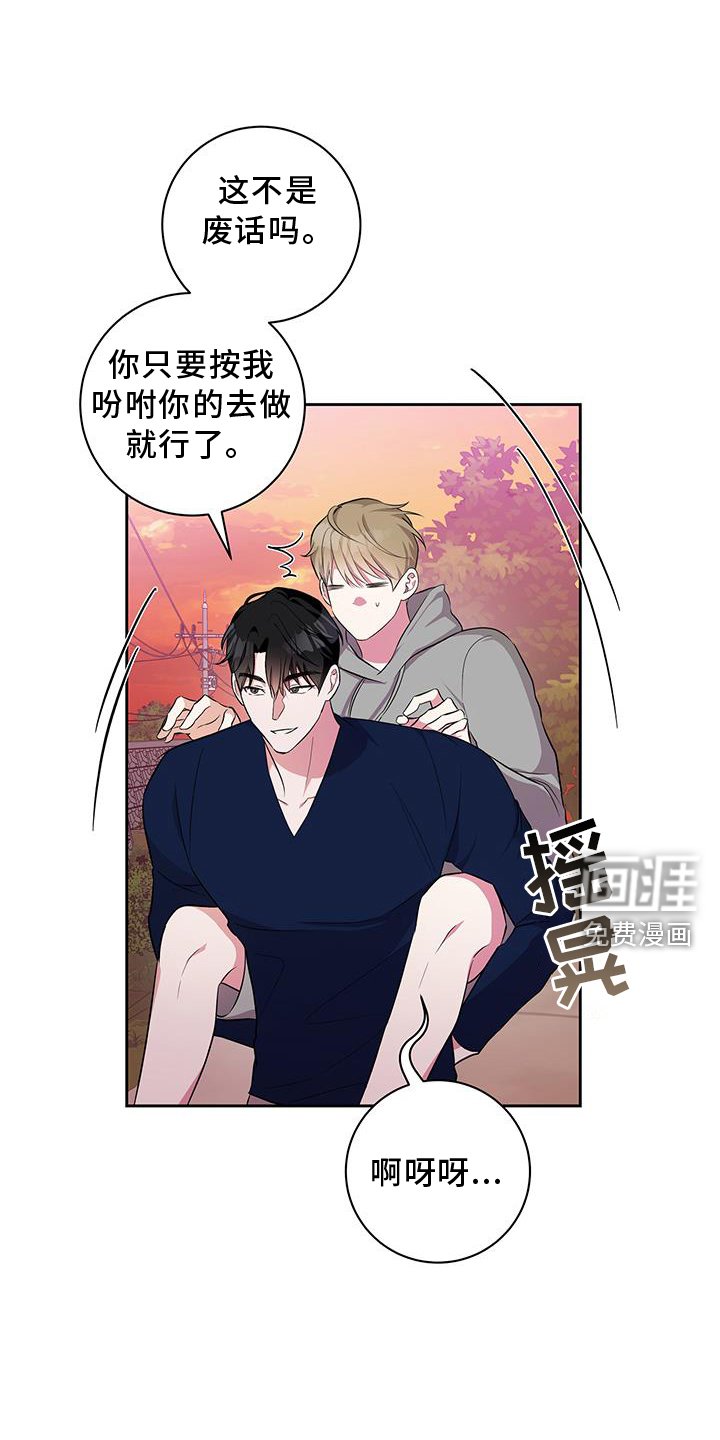 第26章：相信