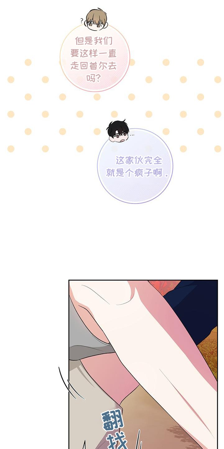 第26章：相信