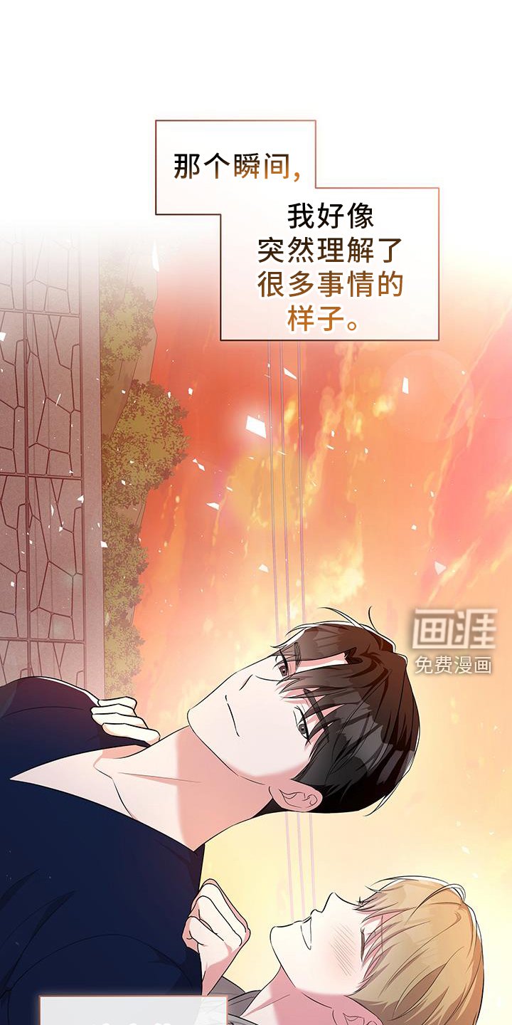 第26章：相信
