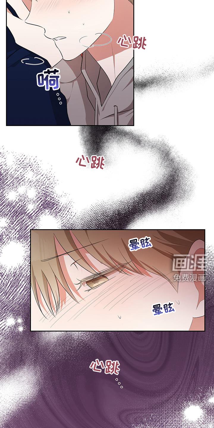 第27章：昏倒