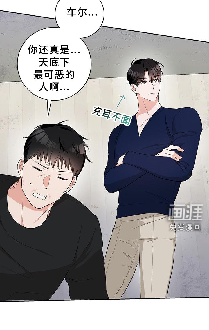 第27章：昏倒
