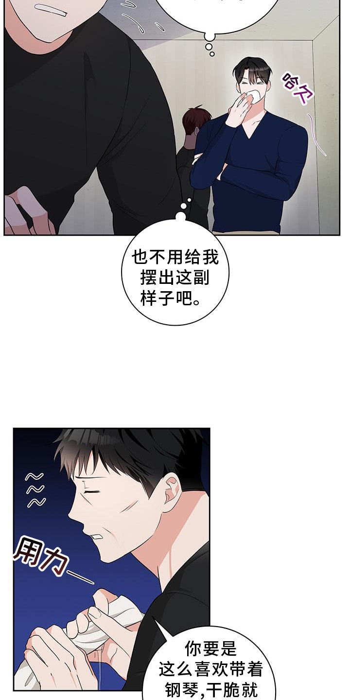 第27章：昏倒