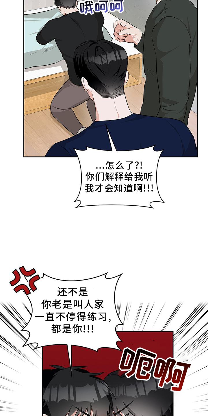 第27章：昏倒