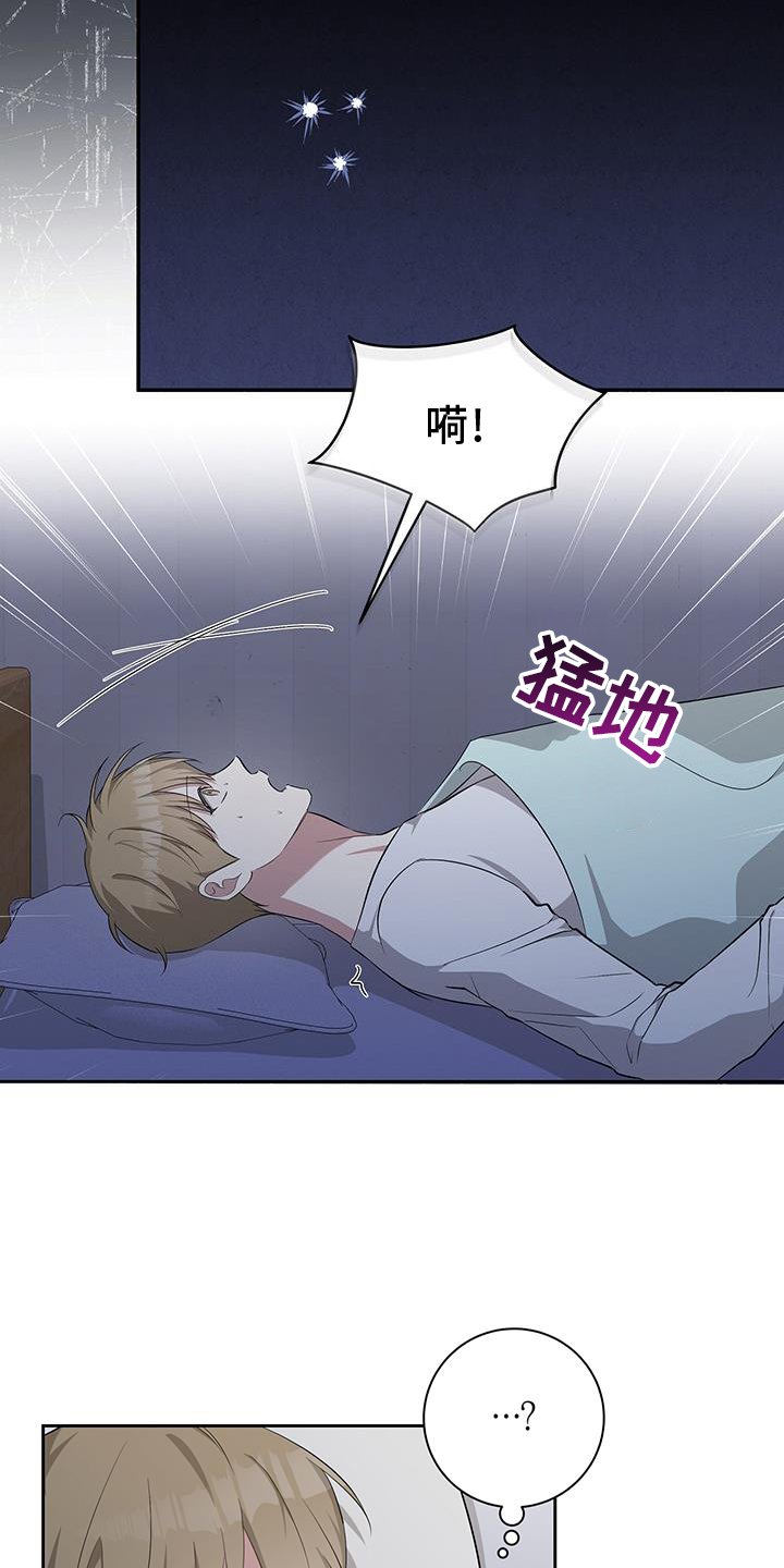 第27章：昏倒