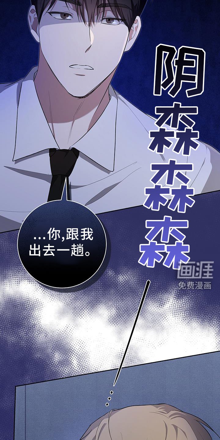 第27章：昏倒
