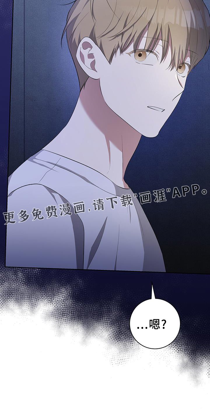第27章：昏倒
