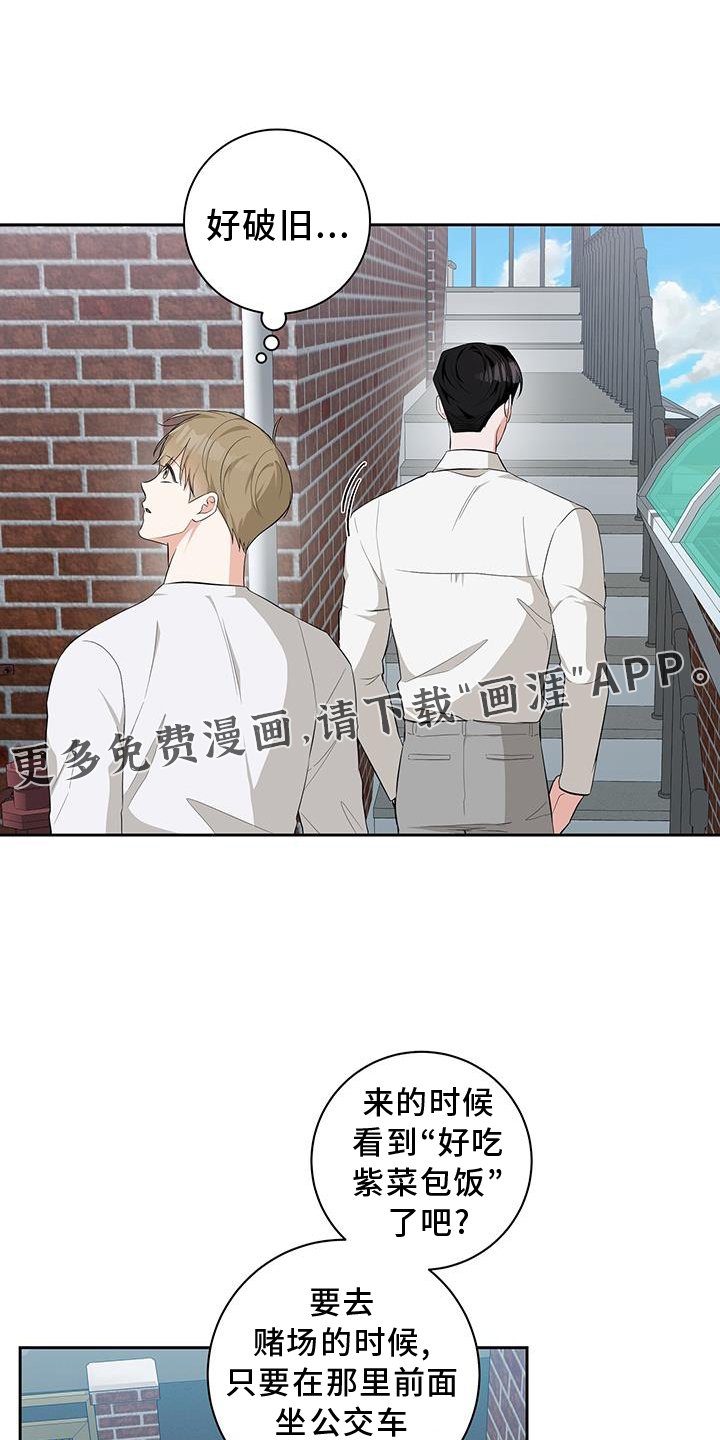 第28章：一起住