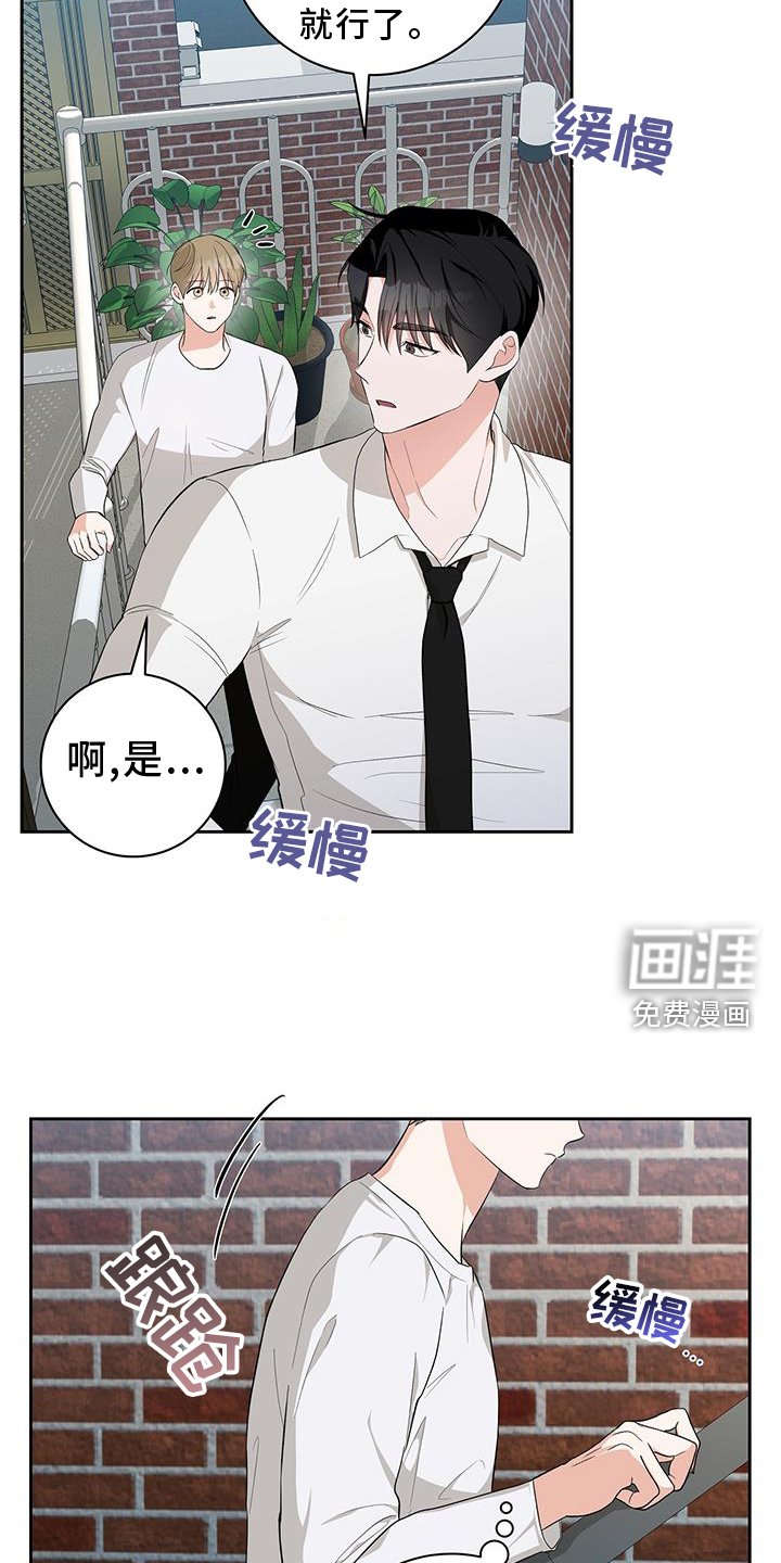 第28章：一起住