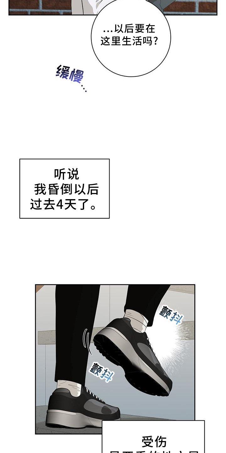 第28章：一起住