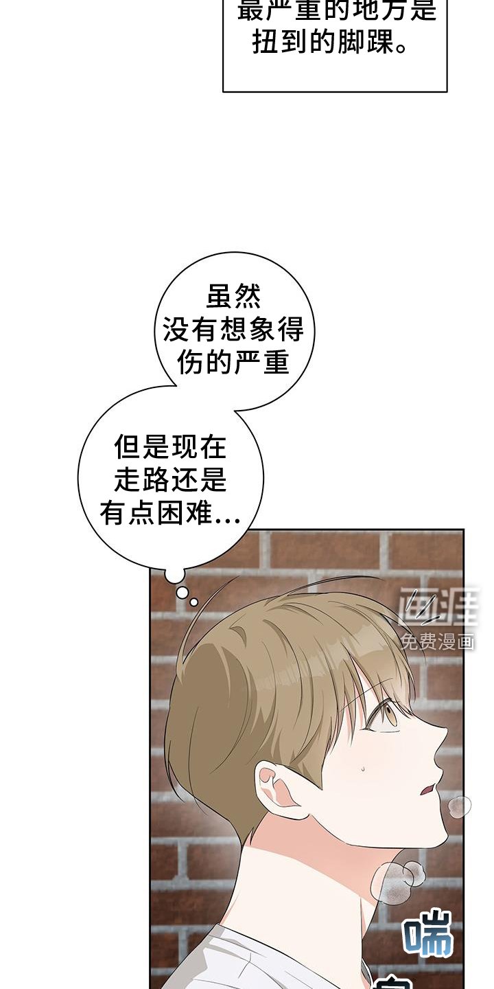 第28章：一起住