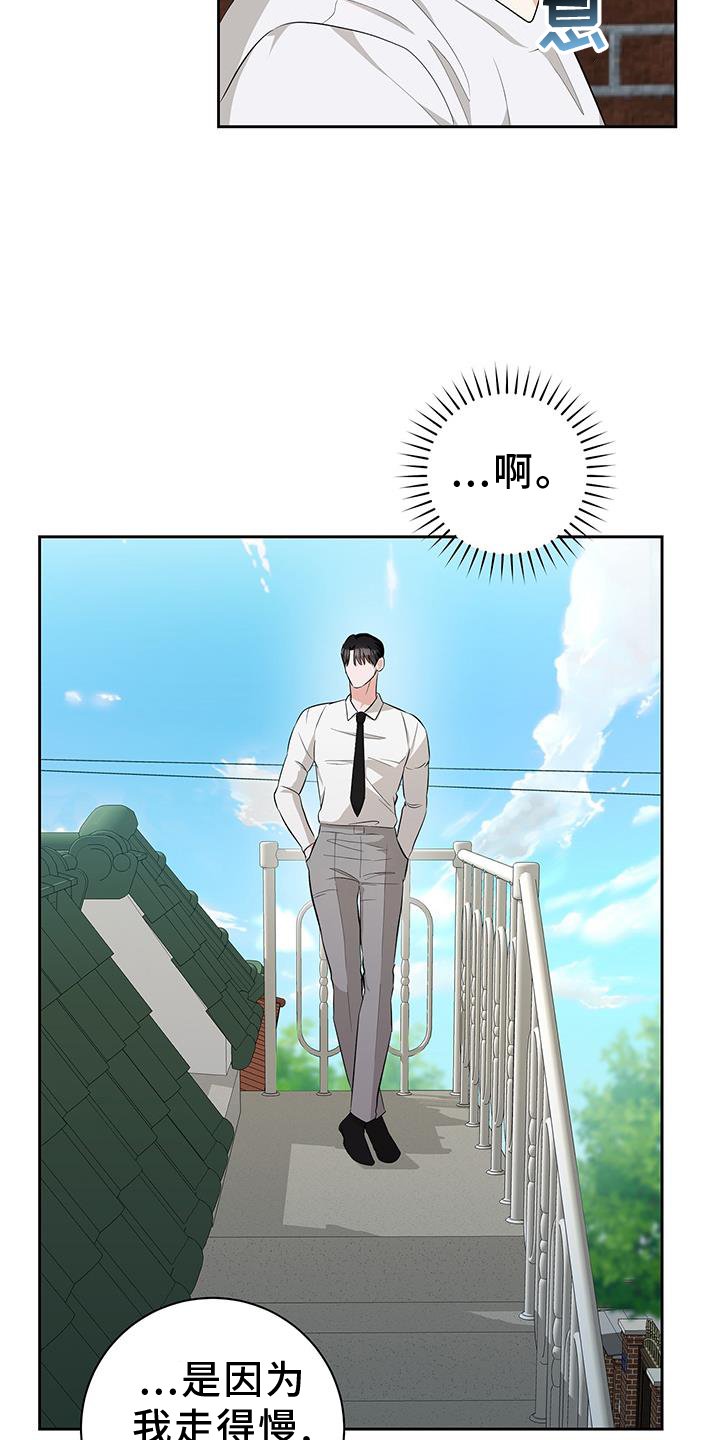 第28章：一起住