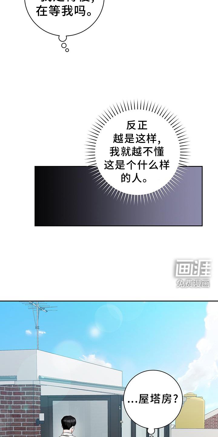 第28章：一起住