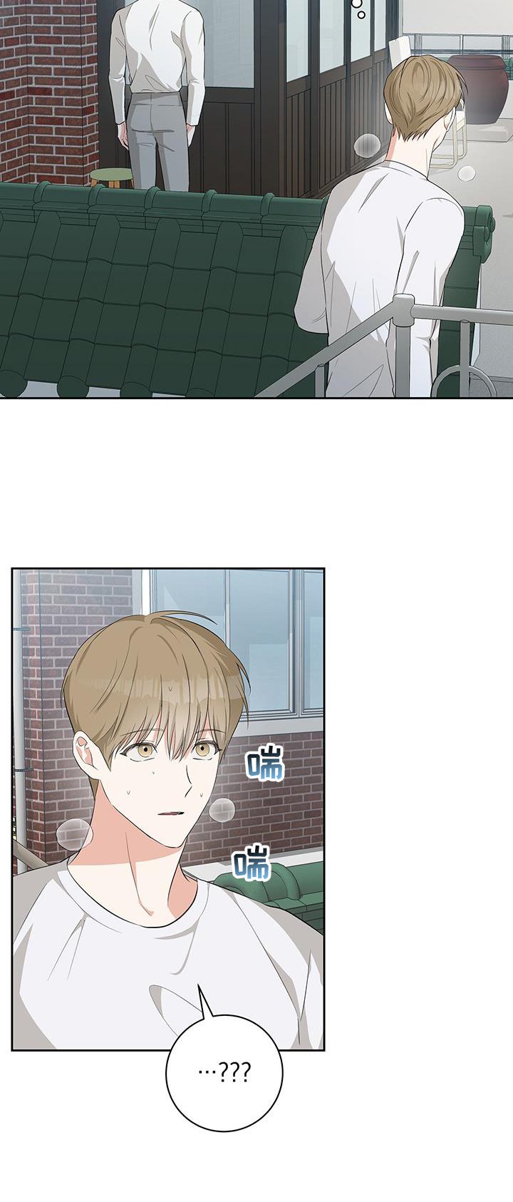 第28章：一起住