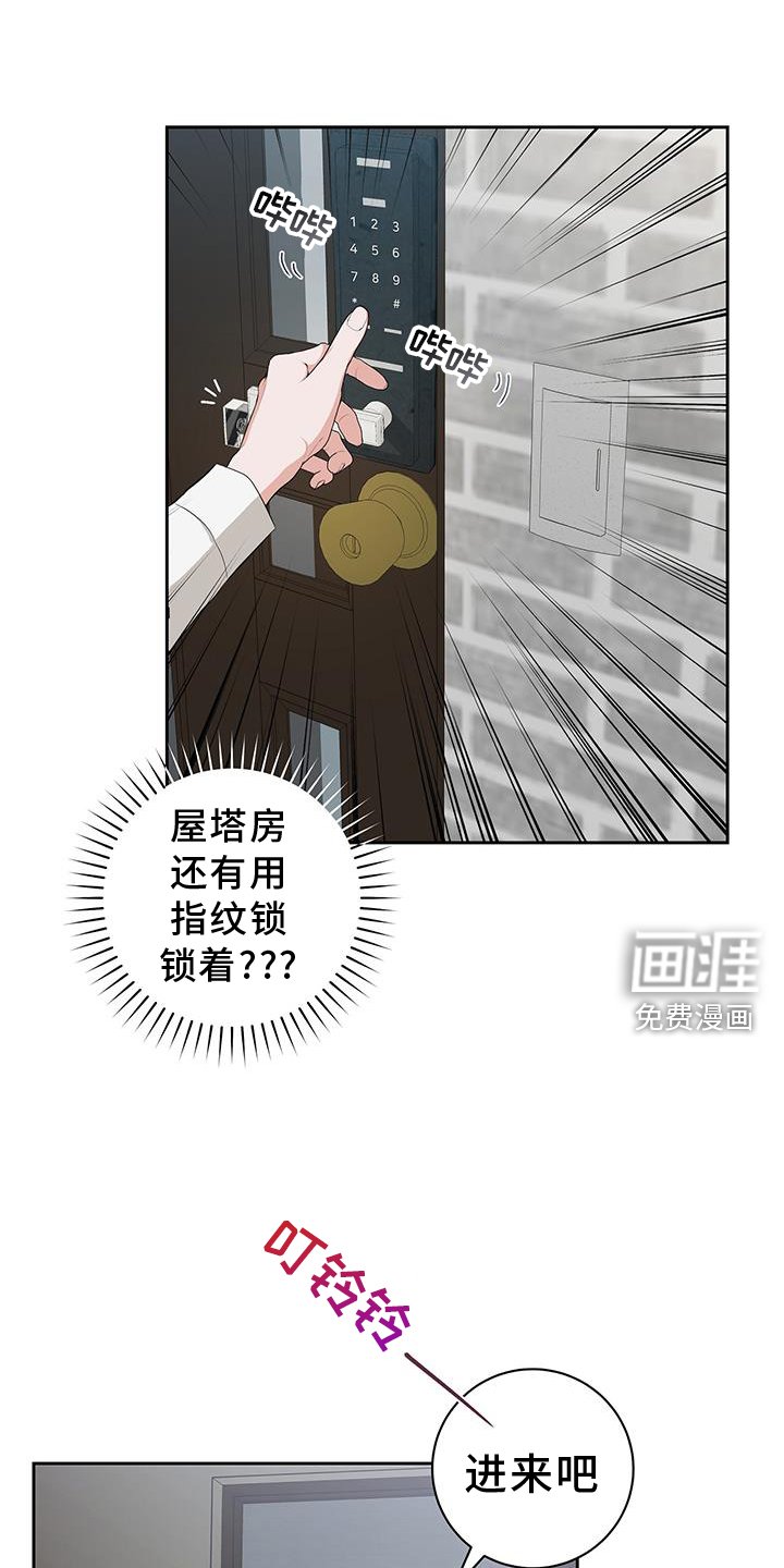 第28章：一起住
