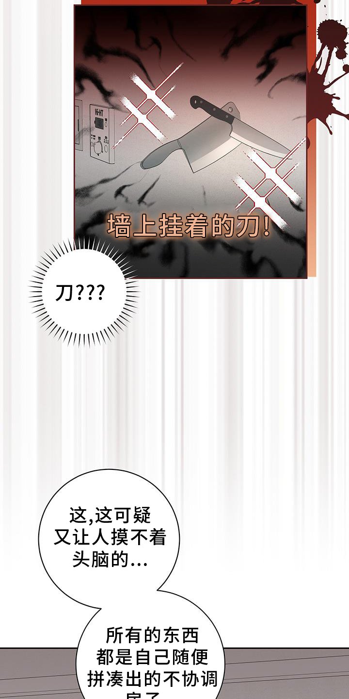第28章：一起住