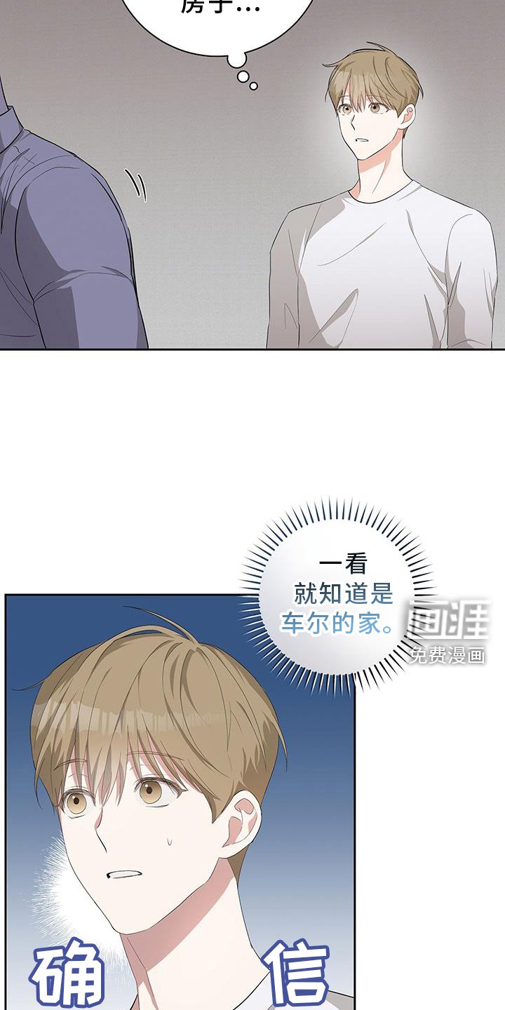 第28章：一起住