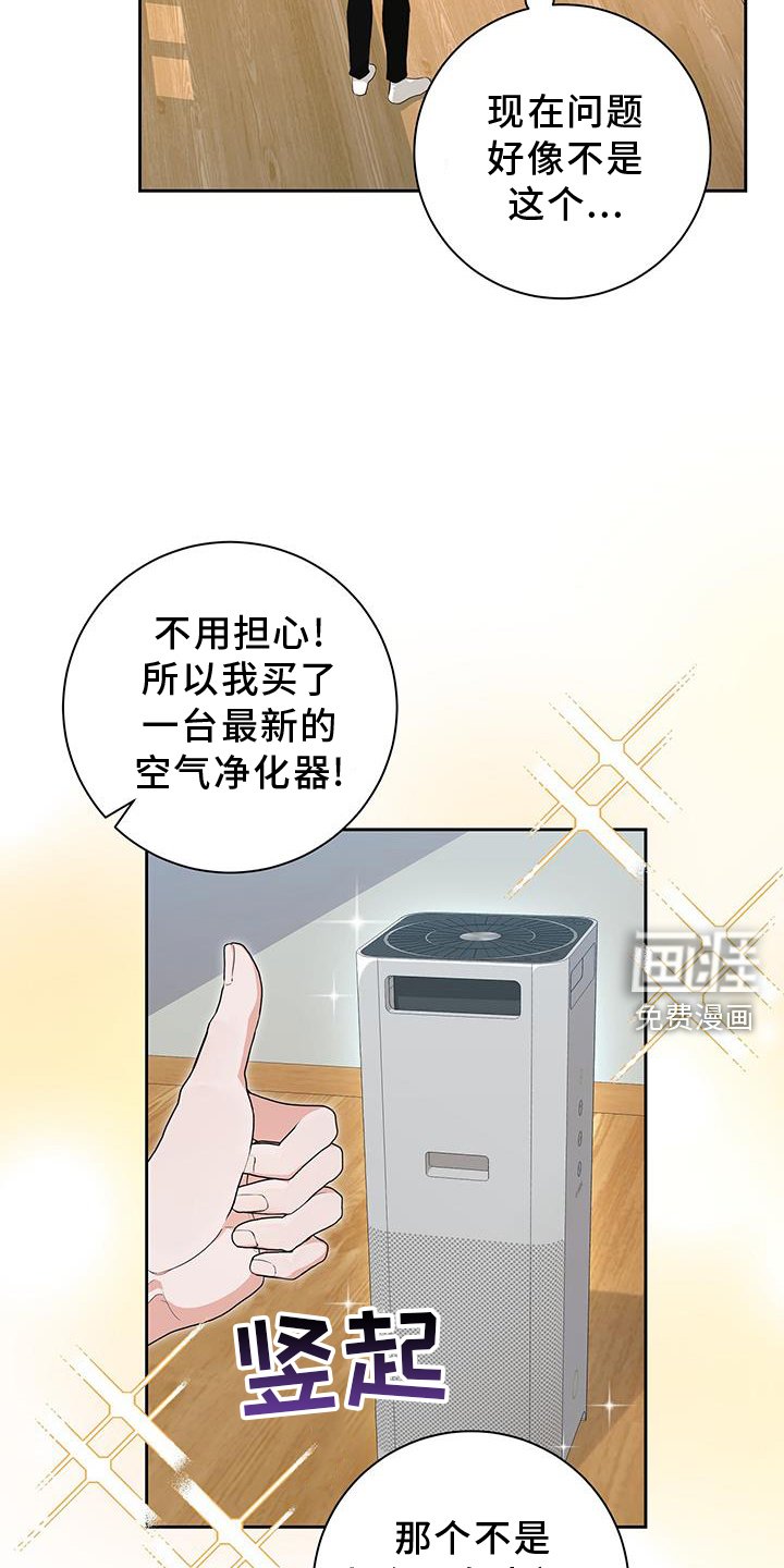 第28章：一起住