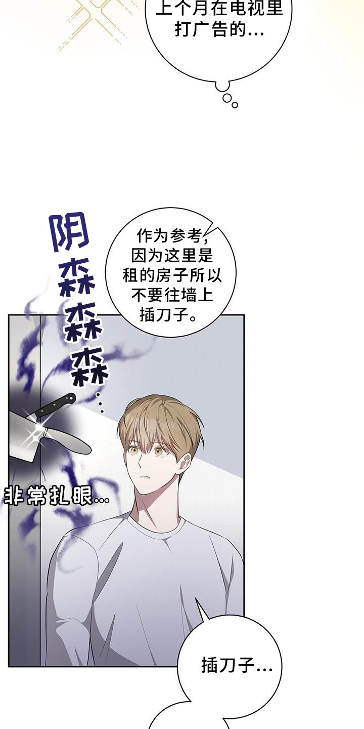 第28章：一起住