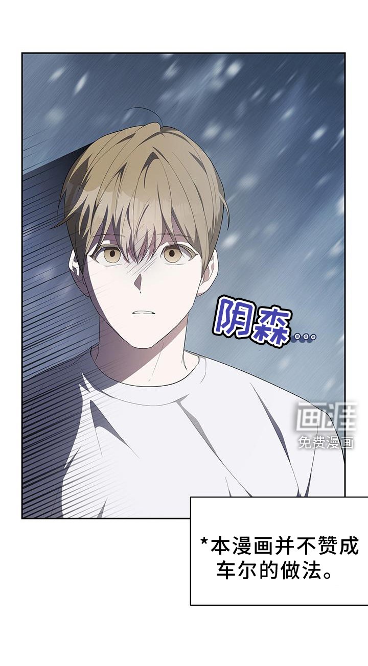 第28章：一起住