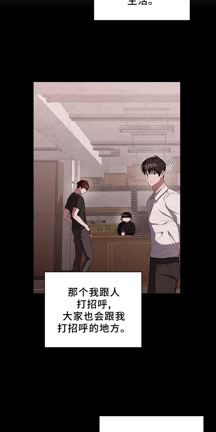 第28章：一起住
