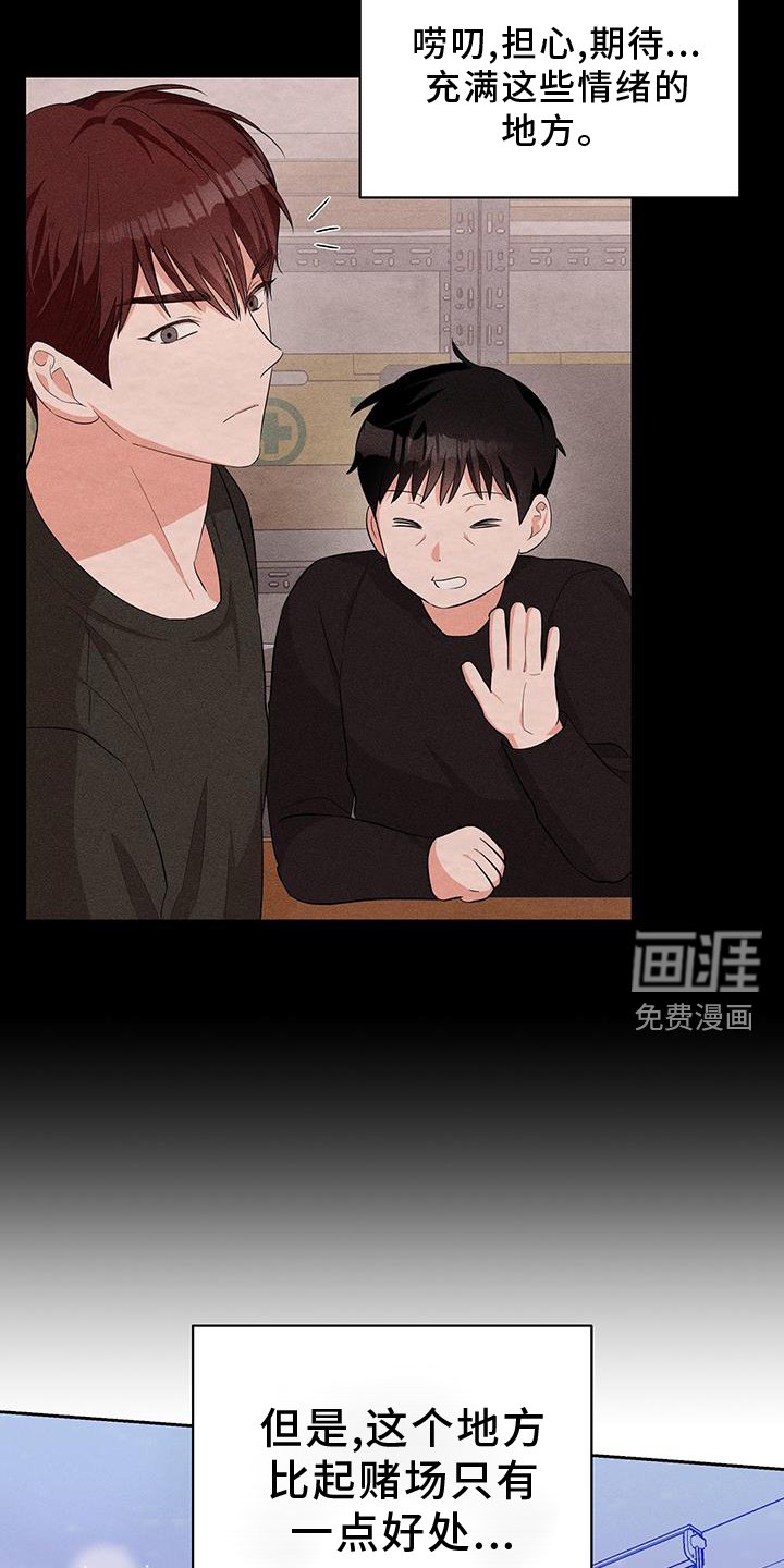 第28章：一起住